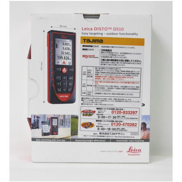 品 外箱色褪せ ライカディストD 510 DISTO-D レーザー距離計