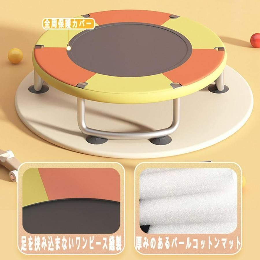 トランポリン 室内 全鋼構造 静音設計 高弾力 手すり付き 子供大人兼用