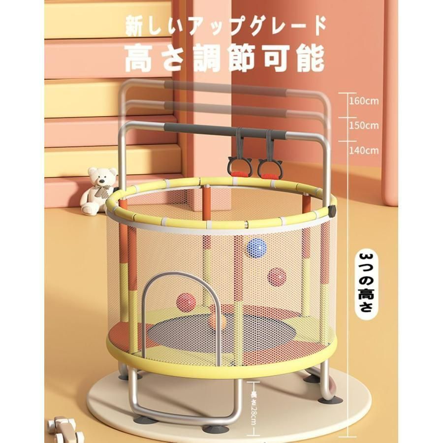 トランポリン 室内 全鋼構造 静音設計 高弾力 手すり付き 子供大人兼用