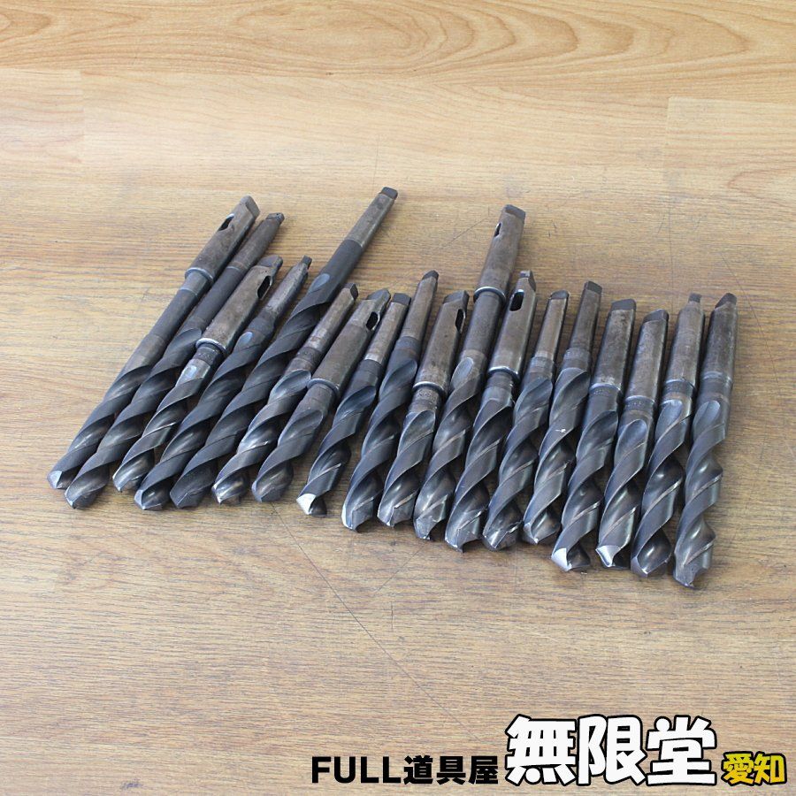 18本セット NACHI他 φ18 0～φ24 0 テーパーシャンクドリル