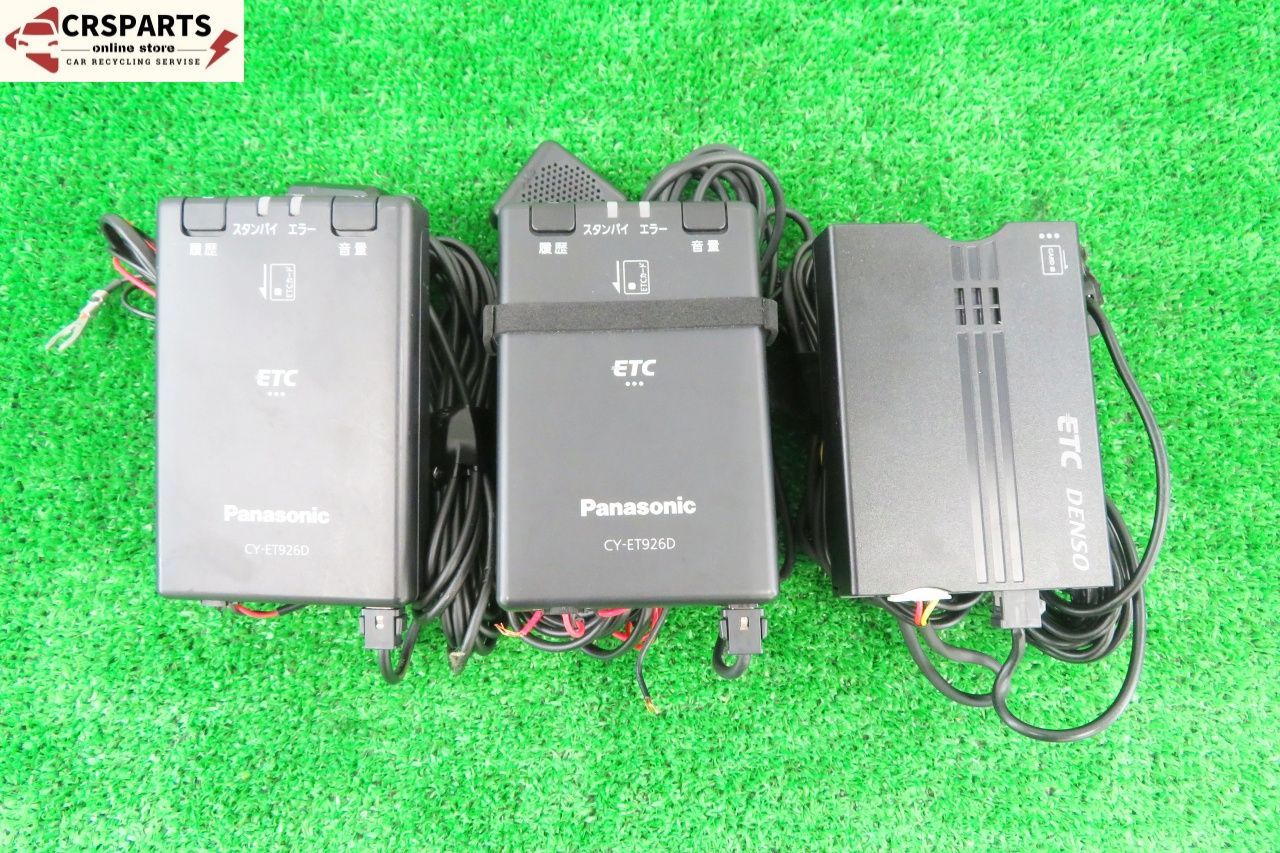 ! 新セキュリティ対応 ETC 軽自動車 セット 音声案内 有 アンテナ 分離型 No Z 217