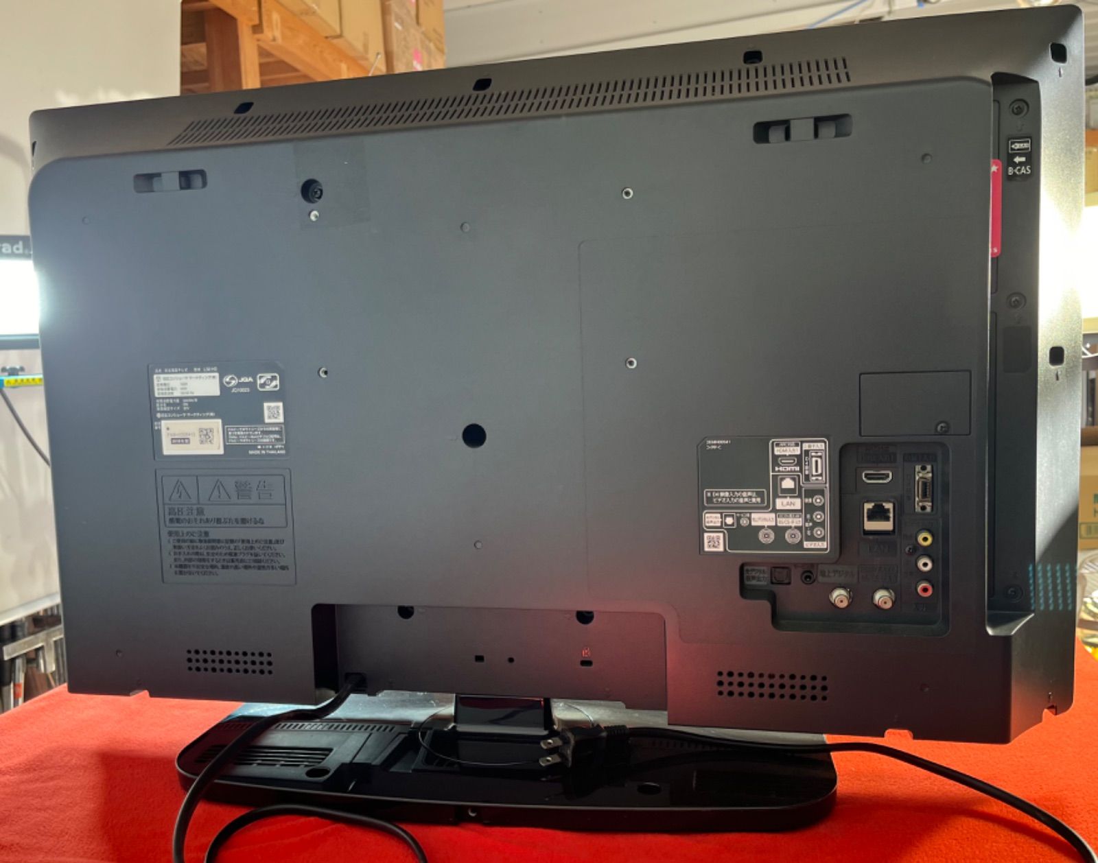 日立 テレビ 32V型 液晶TV リモコン付 Wooo HITACHI テレビ 32インチ ハイビジョン リモコン付き 液晶テレビ