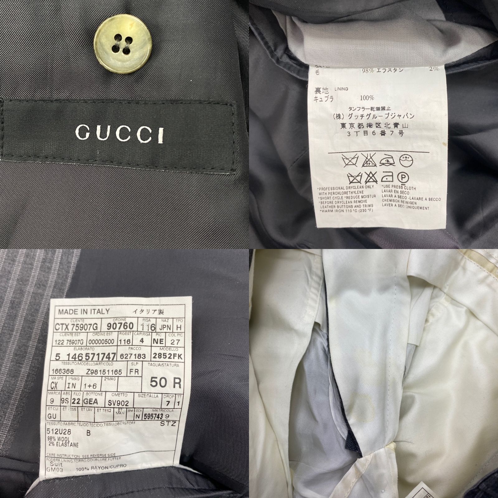 ライトグレー セットアップ