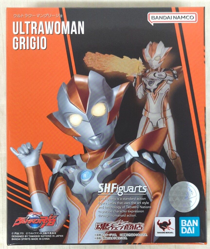 BANDAI SPIRITS S.H.Figuarts ウルトラウーマングリージョ - メルカリ