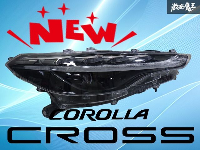 ストア出品/点灯確認済み！！】トヨタ純正 ZSG10 ZVG11 ZVG15 カローラ