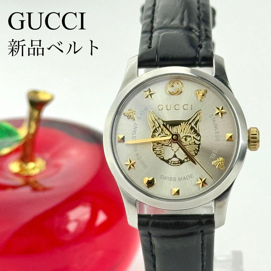 グッチ Gタイムレス Y126596 126.5新品ベルト レディース 775 - メルカリ