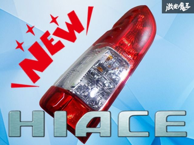 【破損無し！】トヨタ純正 200系ハイエース 4型 5型 6型 テールランプ テールライト 左 左側 助手席側 KOITO 26-140