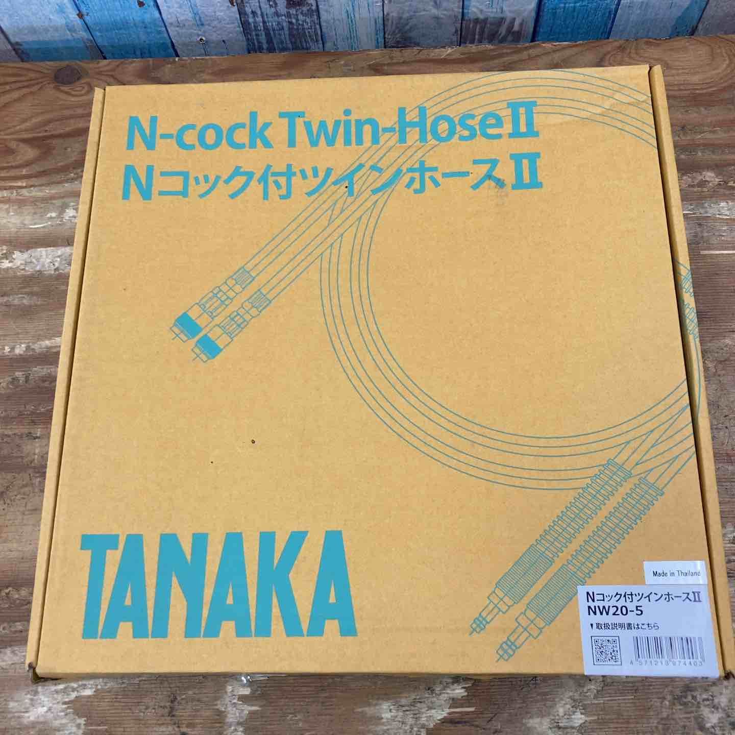 日酸TANAKA Nコック付ツインホース Ⅱ NW 20 5 柏店