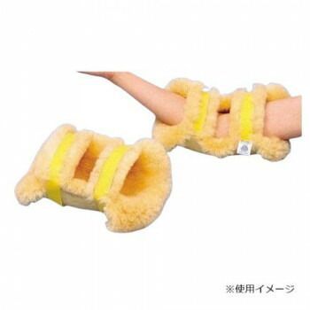 ウェルファン ナーシングラッグ ひじあて 1組 NR-08 646006