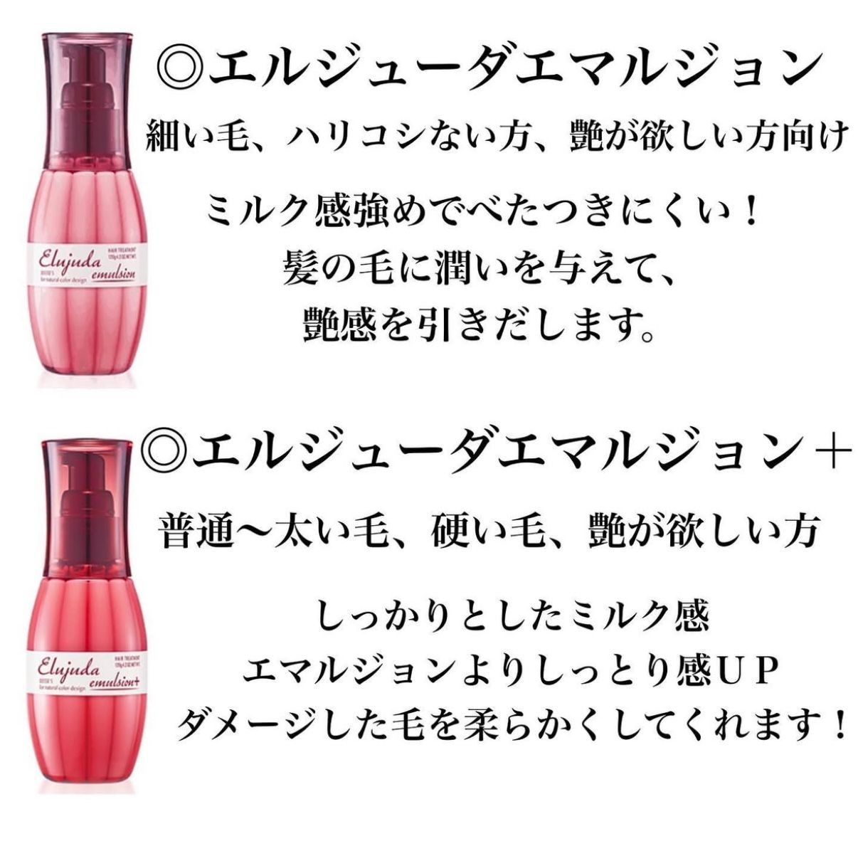 選べる4本セット】ミルボン ディーセス エルジューダ 120g - メルカリ