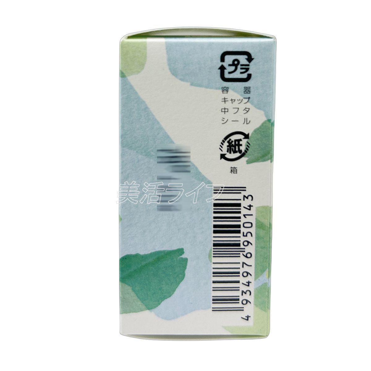 UVルースパウダーMT ミント