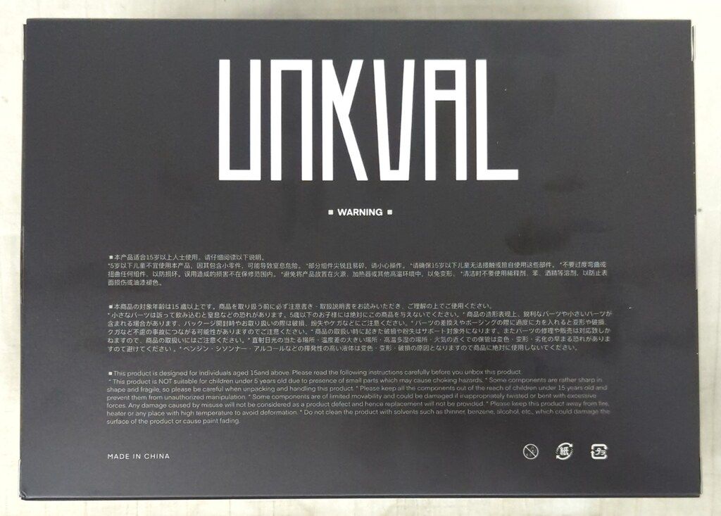 SEXYiCE EXECUTE AMEND ERACE UNKVAL