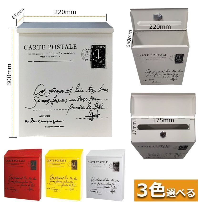 ポスト 2個セット 郵便ポスト 壁掛け 鍵2つ付き 郵便受け レトロ 郵便