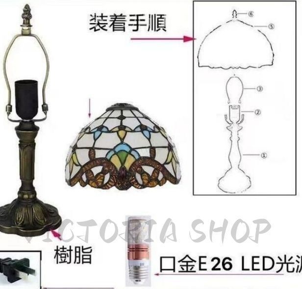 LED電球付き テーブルランプ  照明クラシック ヨーロッパ 手作り LED電球付き テーブルランプ 照明クラシック ヨーロッパ 手作り