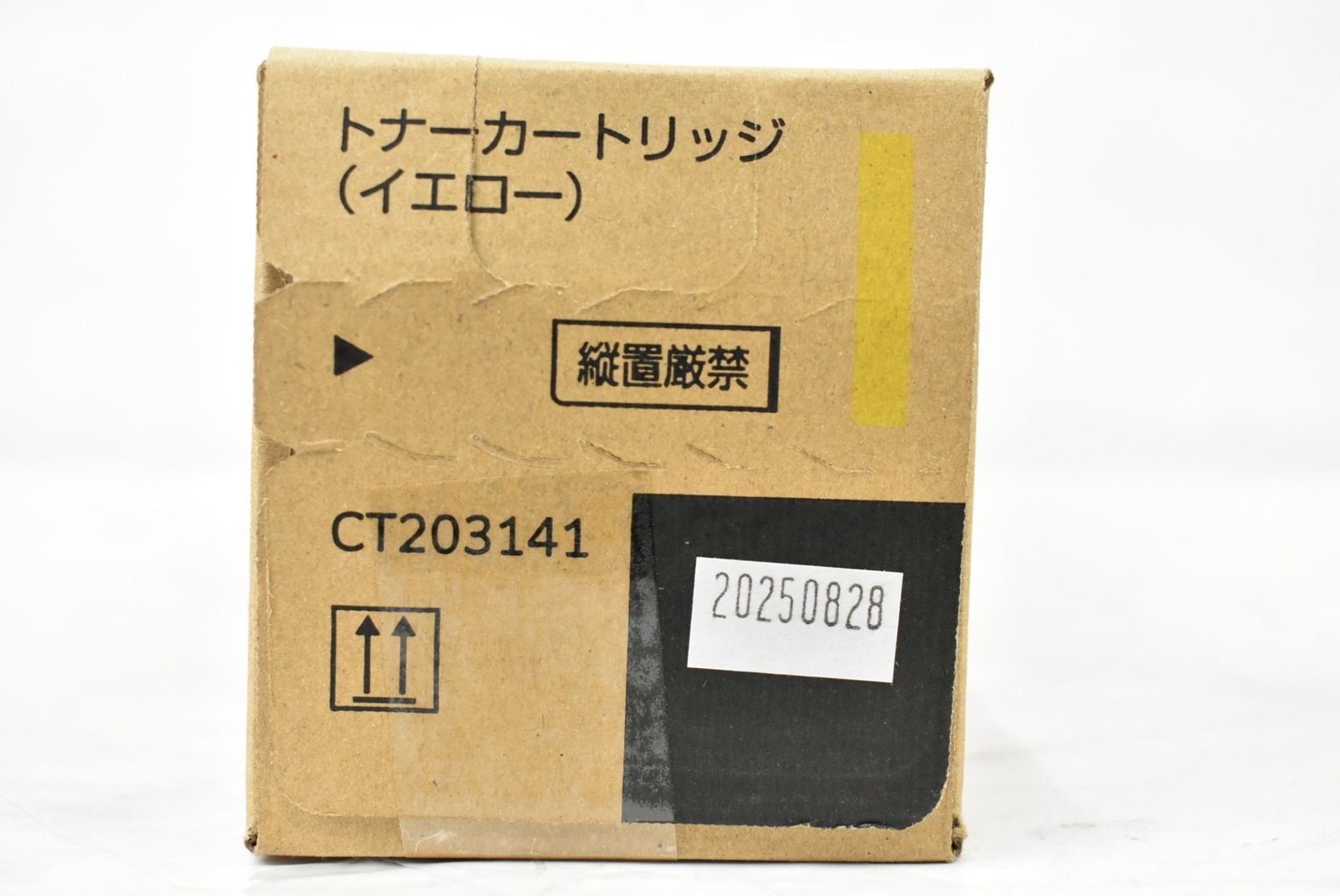未使用 フジゼロックス 純正 トナー CT203141 イエロー FUJI XEROX