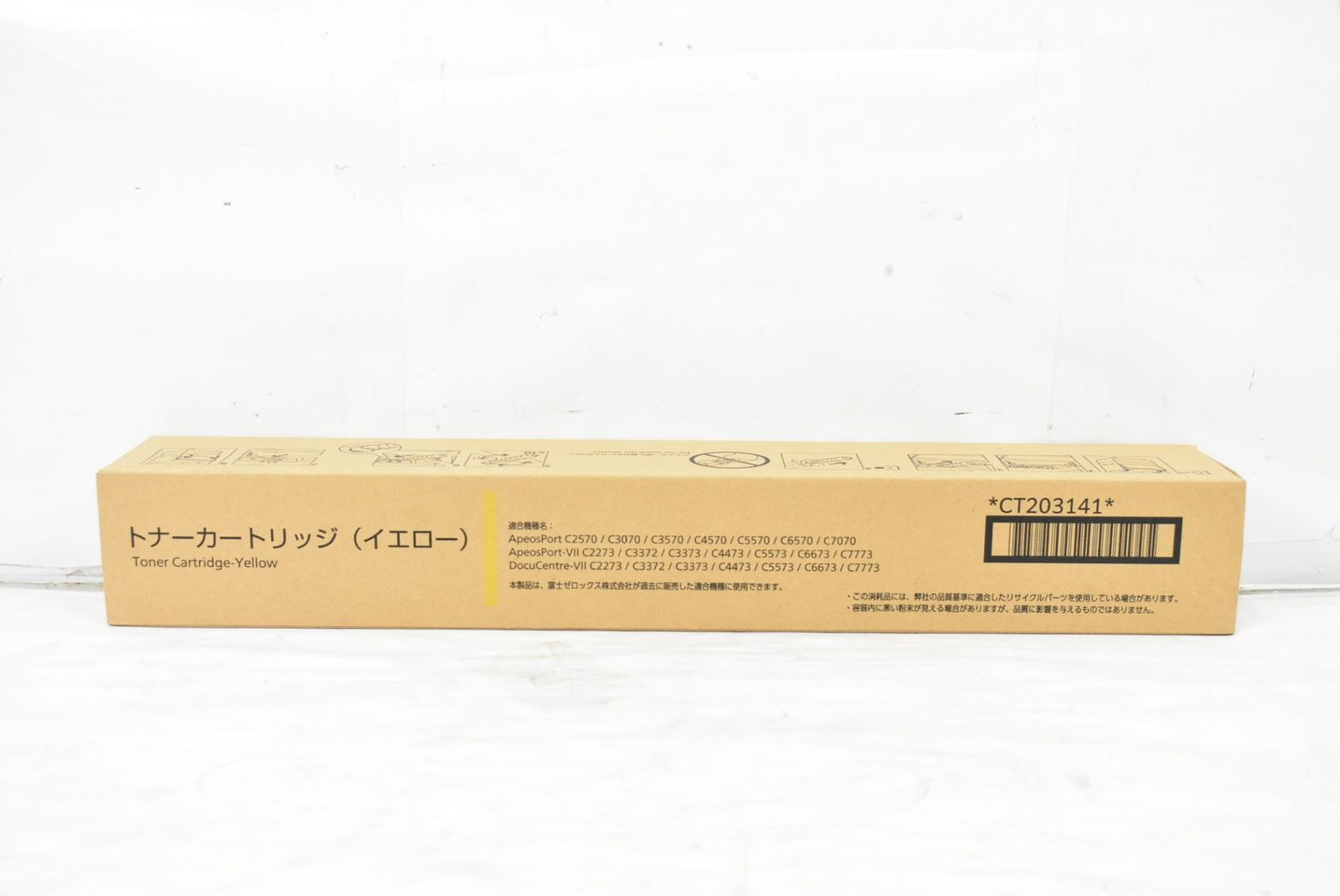未使用 フジゼロックス 純正 トナー CT203141 イエロー FUJI XEROX