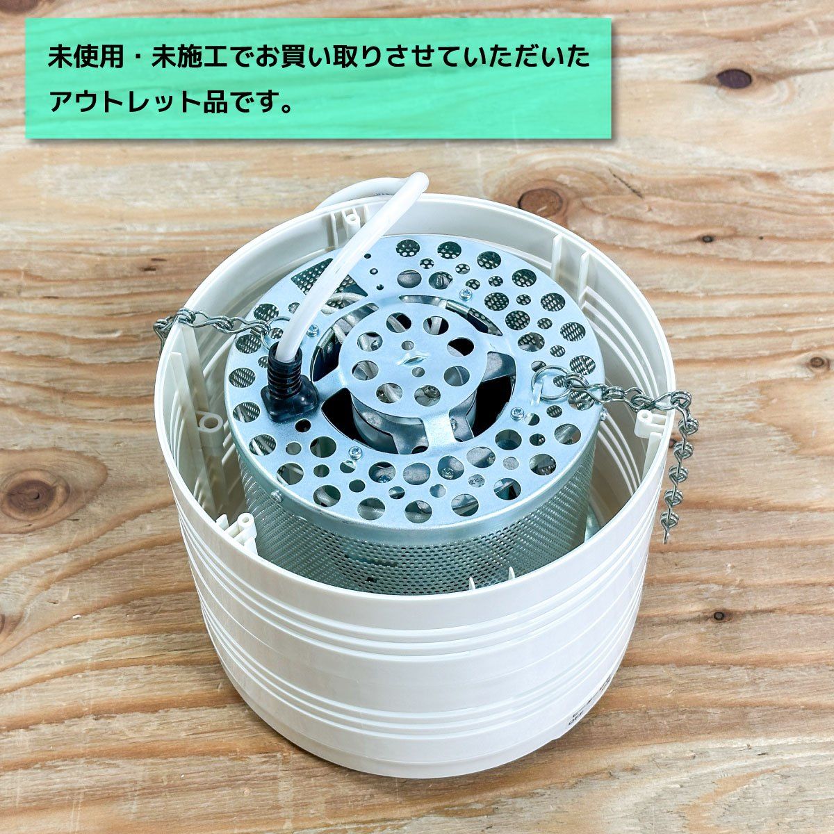 PAAG ポカピカⅡ ヒーター内臓型天井照明 吊下げ型 型番 P 14 04 G ♥アウトレット品