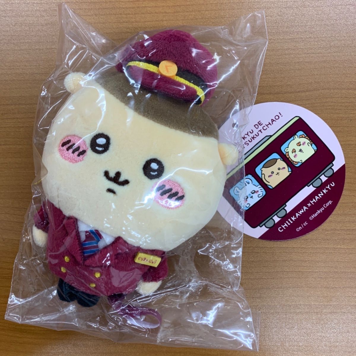 新品未開封 ちいかわ 阪急電車なマスコット くりまんじゅう ぬいぐるみ