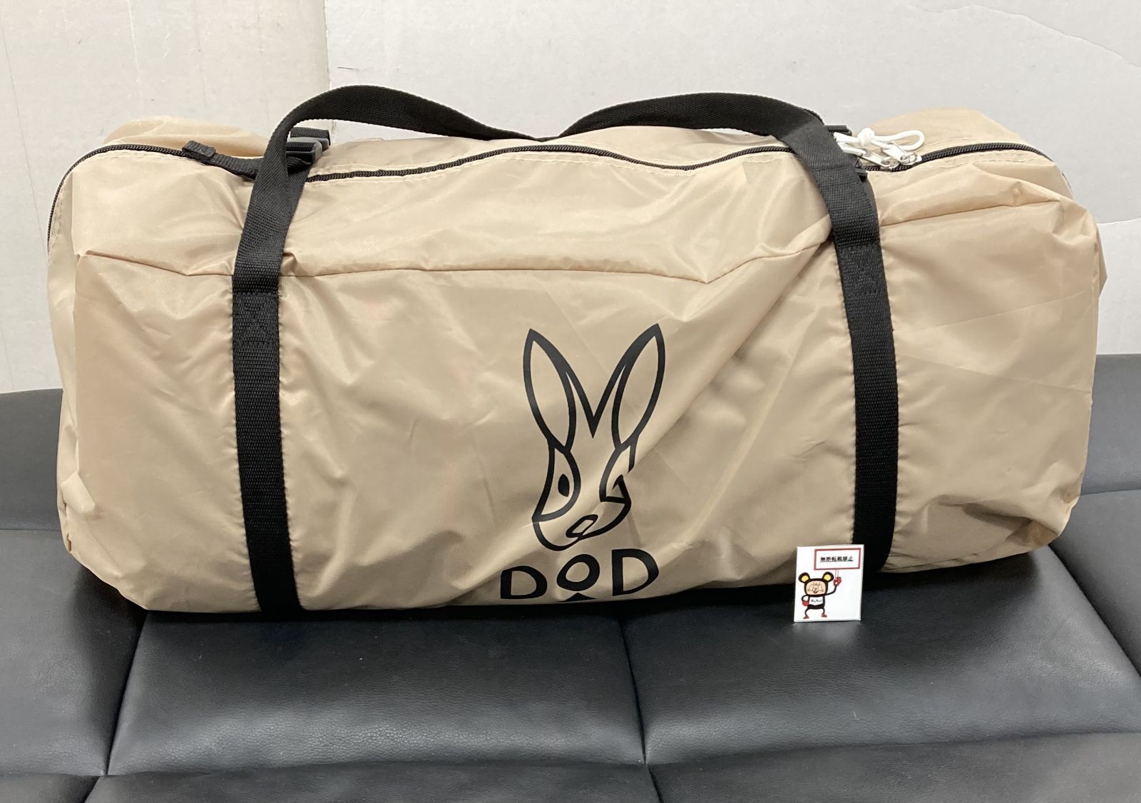 62 DOD ワンポールテント L T 8 200 TN タン 8人用 テント