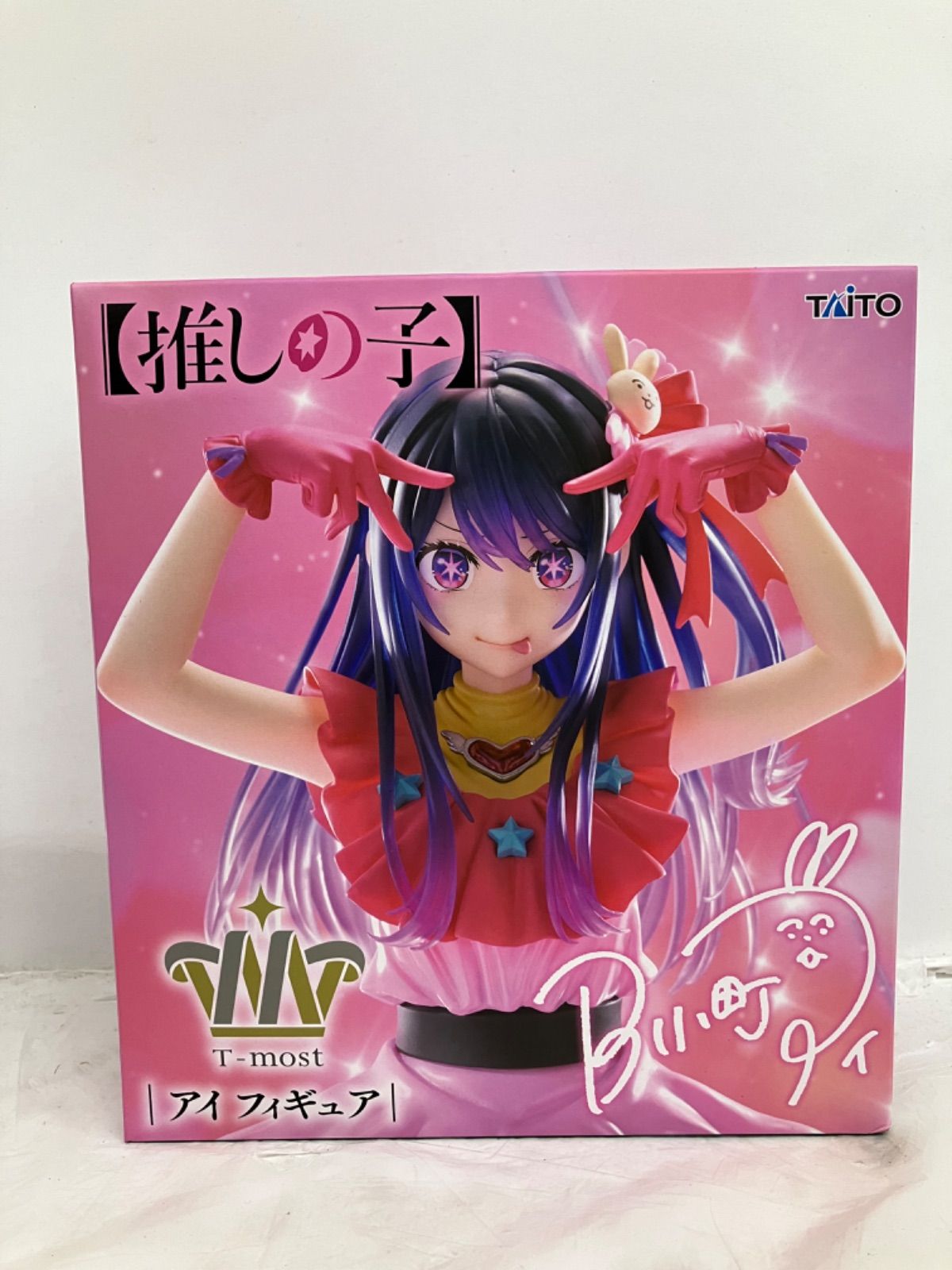 未開封　フィギュア　まとめ売り17体　推しの子ほか 未開封 推しの子 T-most アイ フィギュア 4個セット LFQ481 f107