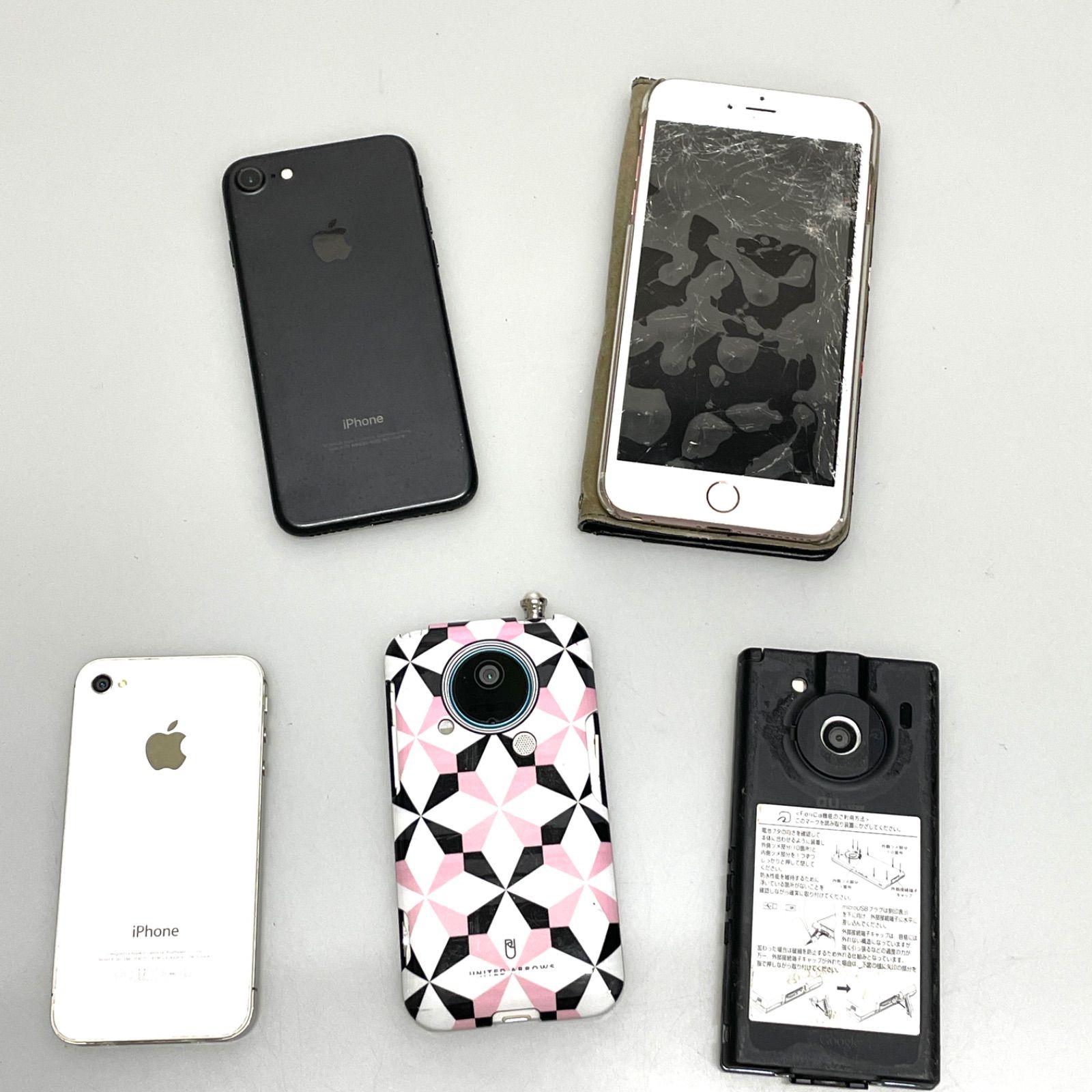 携帯電話 ジャンク品24台 まとめ売 DS4 【ジャンク品】 iPhone Android 5台まとめ売り - メルカリ