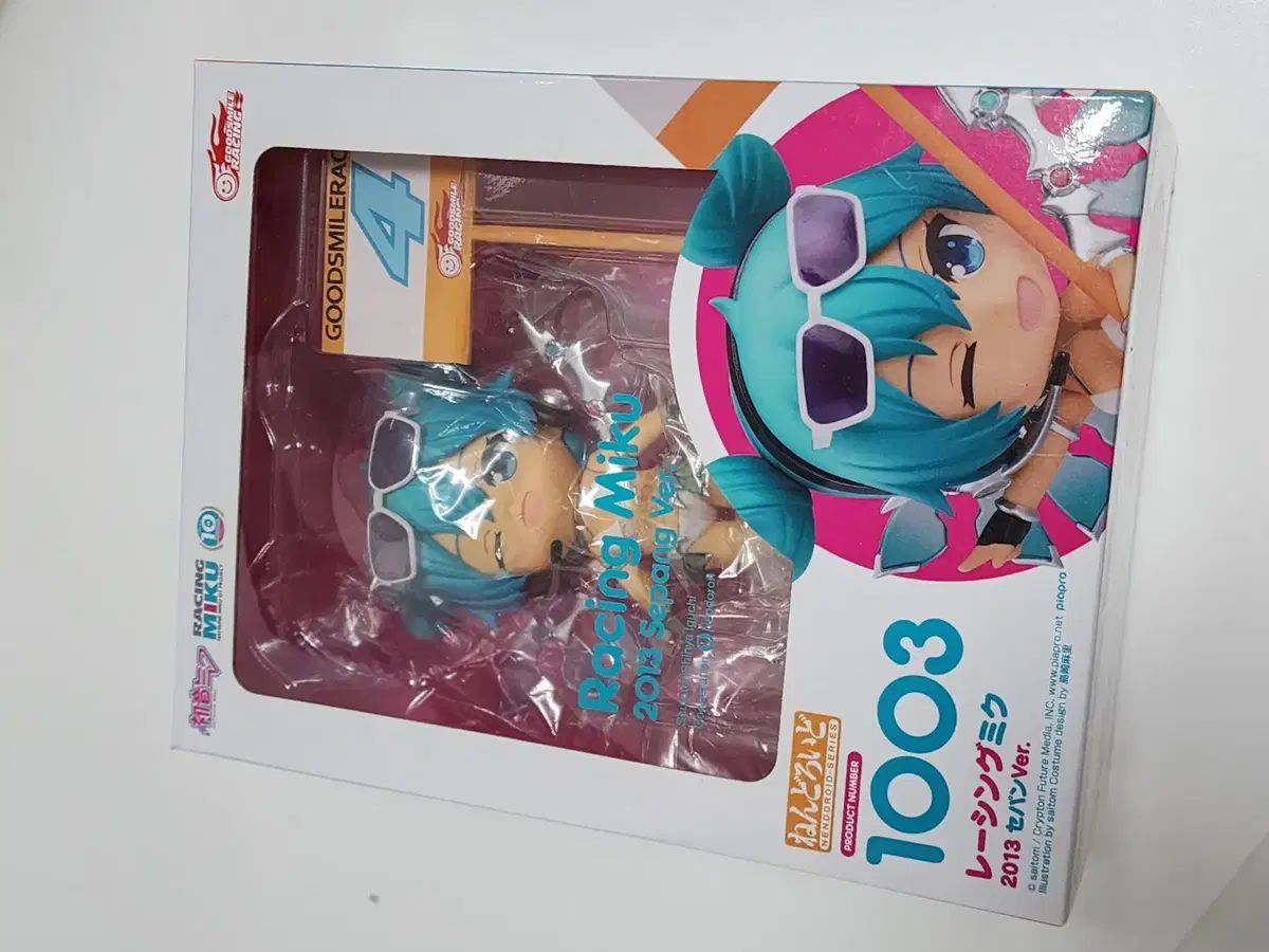 ねんどろいど 初音ミク レーシングミク 2013 セパン Ver 1003番 ねんど