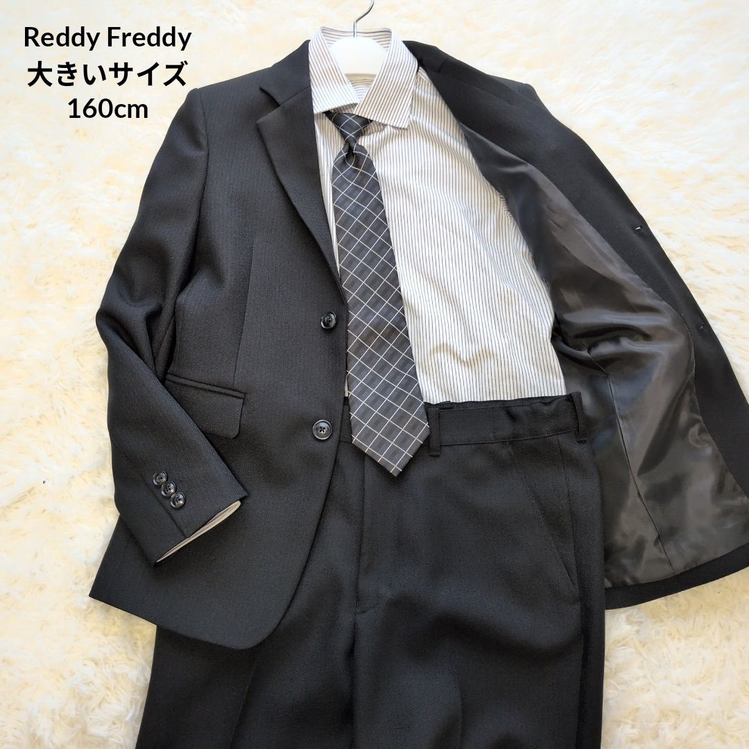 極美品】Ready Freddy 男の子 フォーマル セットアップ 黒 160cm 5点