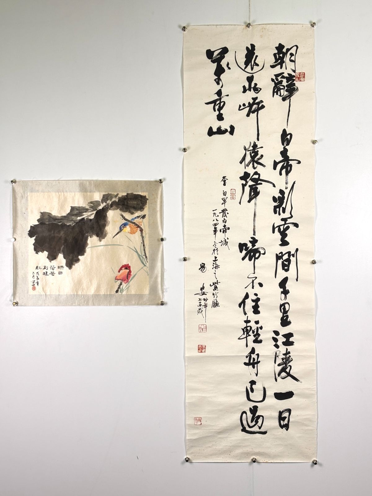 易安 佚名 花鳥 行書 中国書道 中国画 水墨画 設色紙本 鏡心