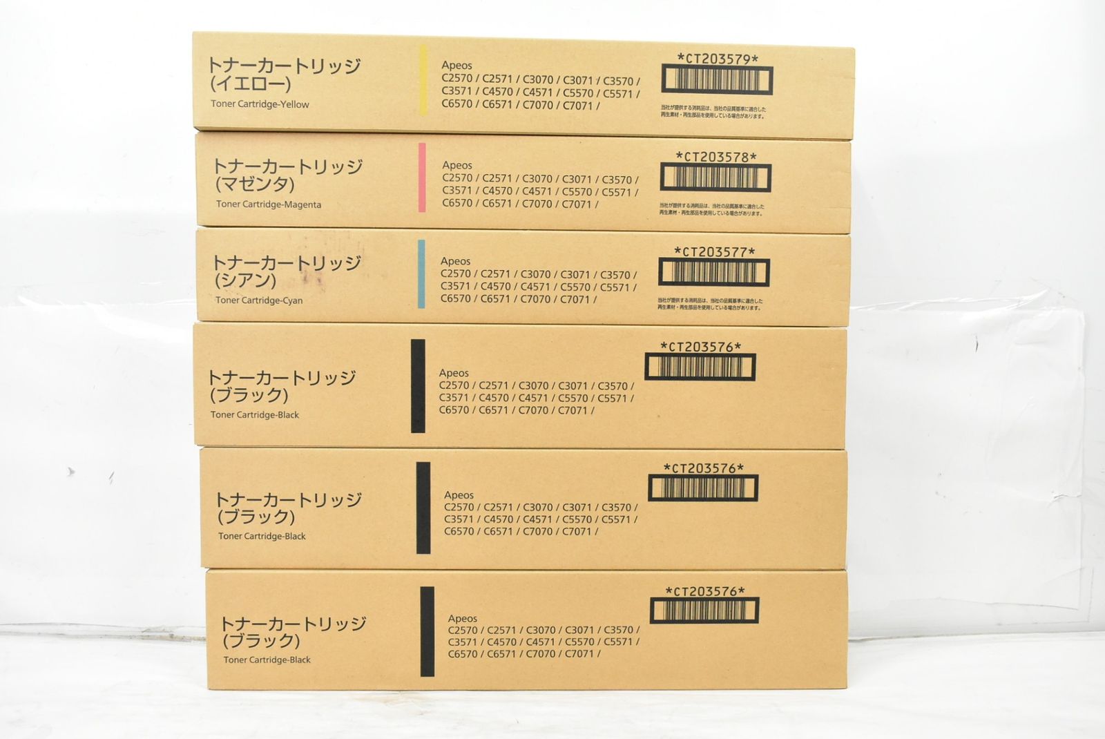 フジゼロックス トナー 77 78 796 6本 シアン マゼンタ イエロー ブラック FUJI XEROX -L 375-byebye