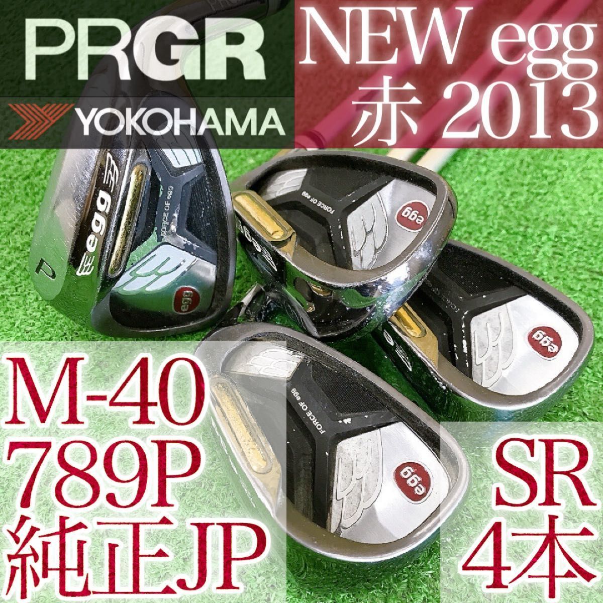 ツ32☆プロギア NEW egg 4本アイアンセット M-40 PRGR赤エッグ 2013