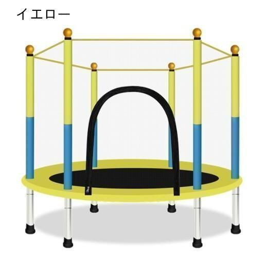 トランポリン 子供用 安全保護ネット付き 庭遊びトランポリン 収納便利 安全 静音設計 組み立て簡単 子供プレゼント 付き