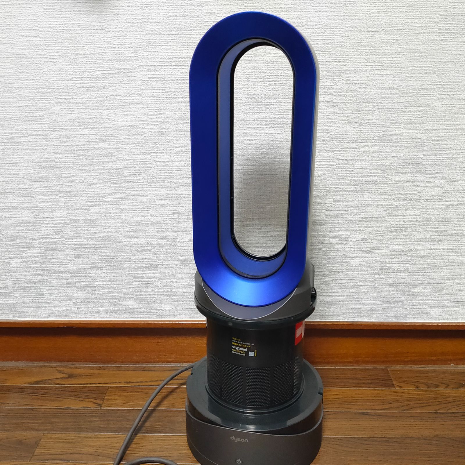 ダイソン Dyson pure hot cool link HP 03 送風 暖房 空気清浄機