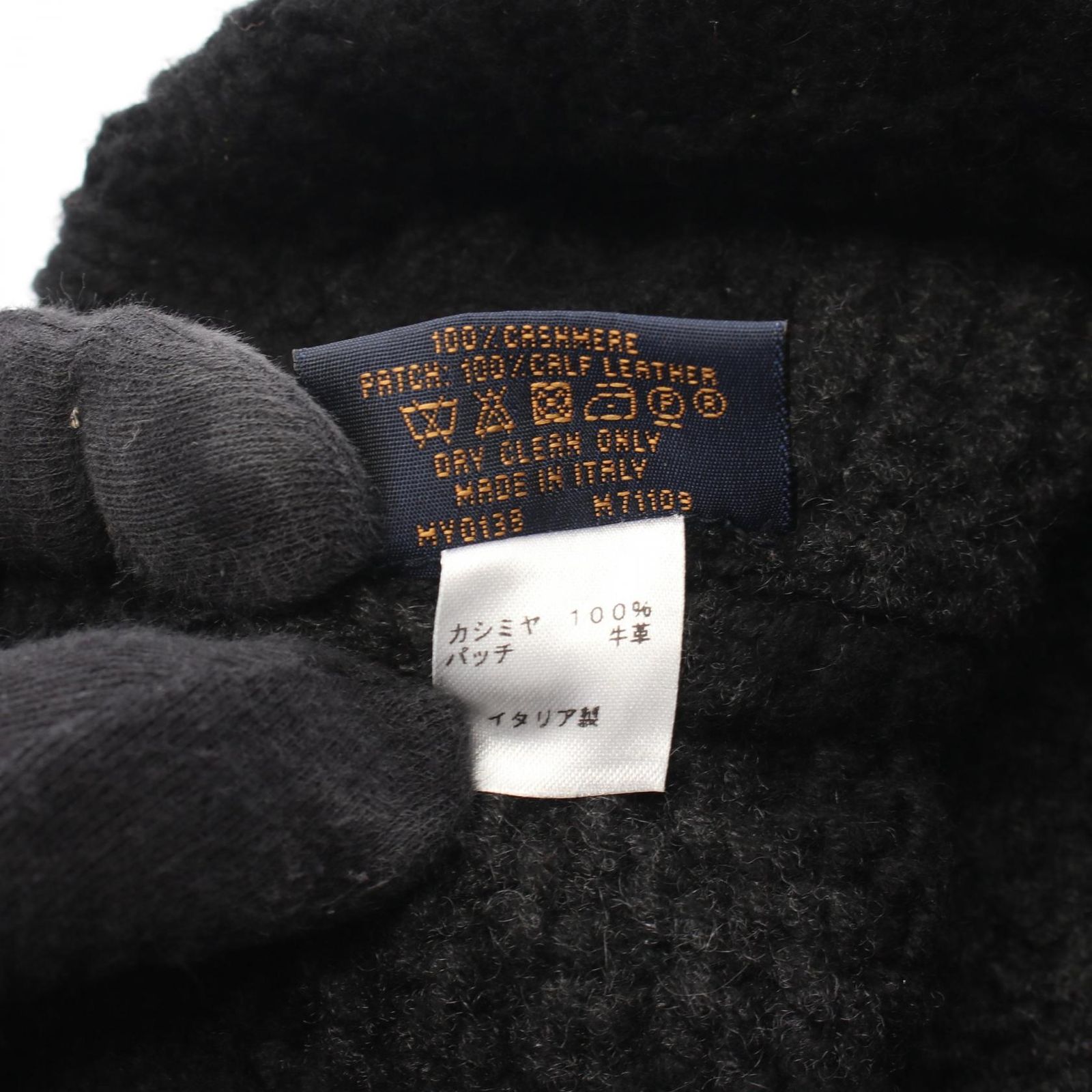 LOUIS VUITTON ルイ・ヴィトン ボネ ヘルシンキ アルプス ニット