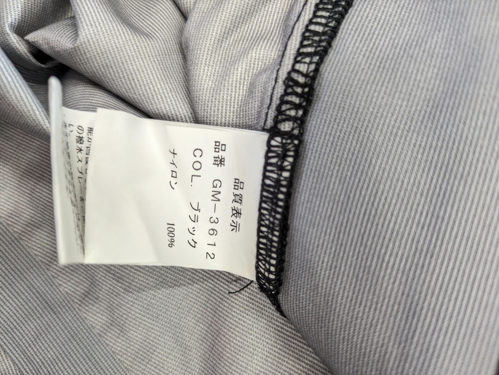 1）【中古品】☆美品☆ がまかつ ライトドライパンツ GM-3612 M寸