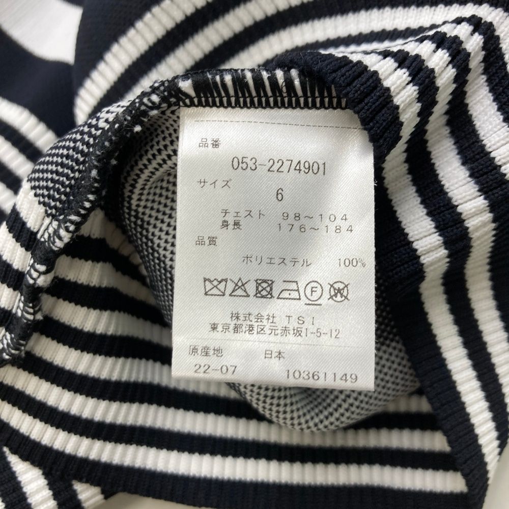 ハイネック ニットセーター