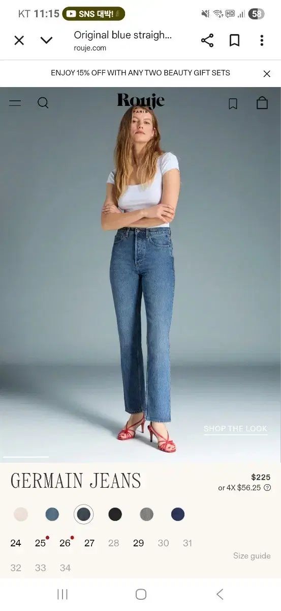 Rouje WHO s Germain ストレート フィット