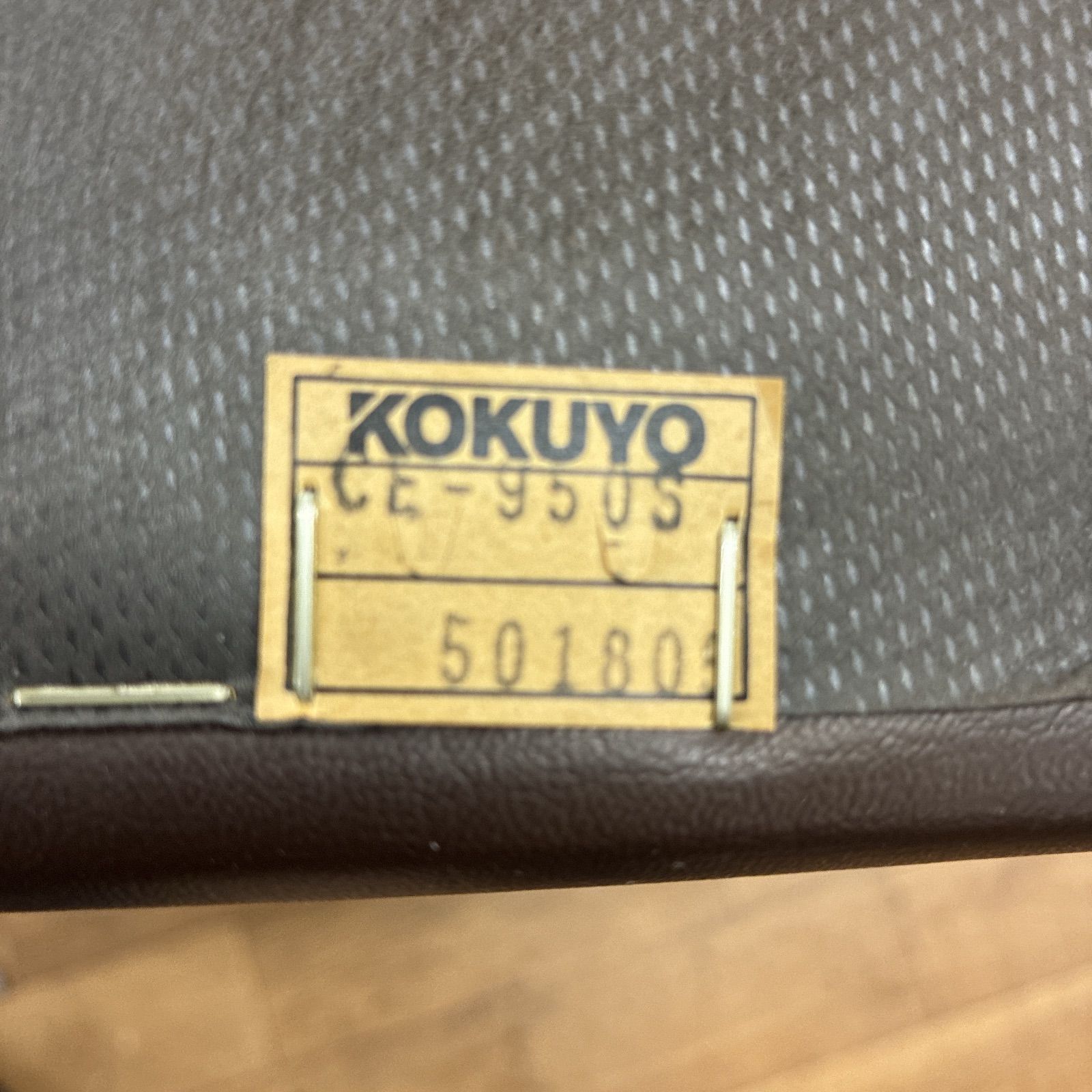 名古屋市近郊送料設置無料⭐S756 ⭐ KOKUYO コクヨ 応接椅子2点セット