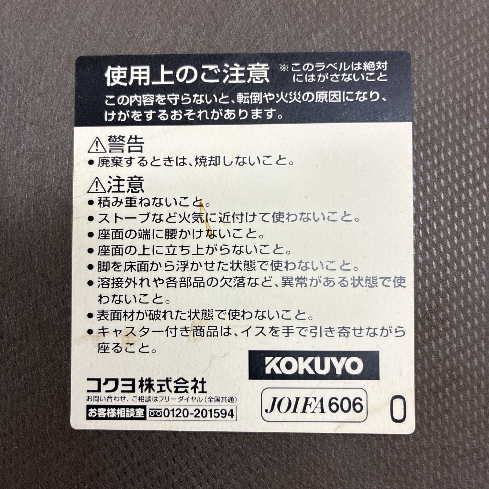 ジモティー限定価格！S756 ⭐ KOKUYO コクヨ 応接椅子2点セット CE-950S 幅62cm USED 名古屋市近郊送料設置無料⭐S756 ⭐ KOKUYO コクヨ 応接椅子2点セット
