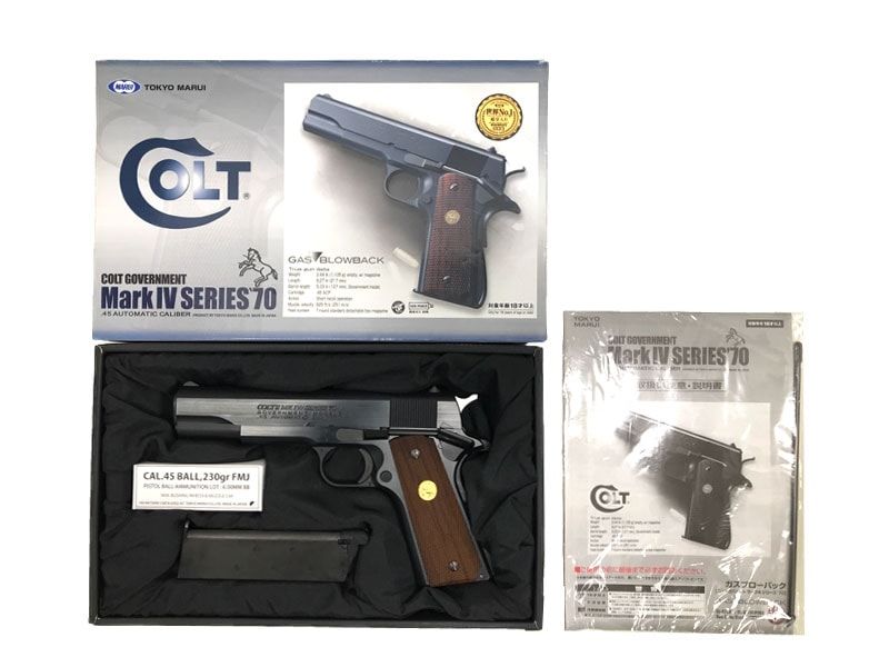 東京マルイ コルトガバメント Mark Ⅳ SERIES 70