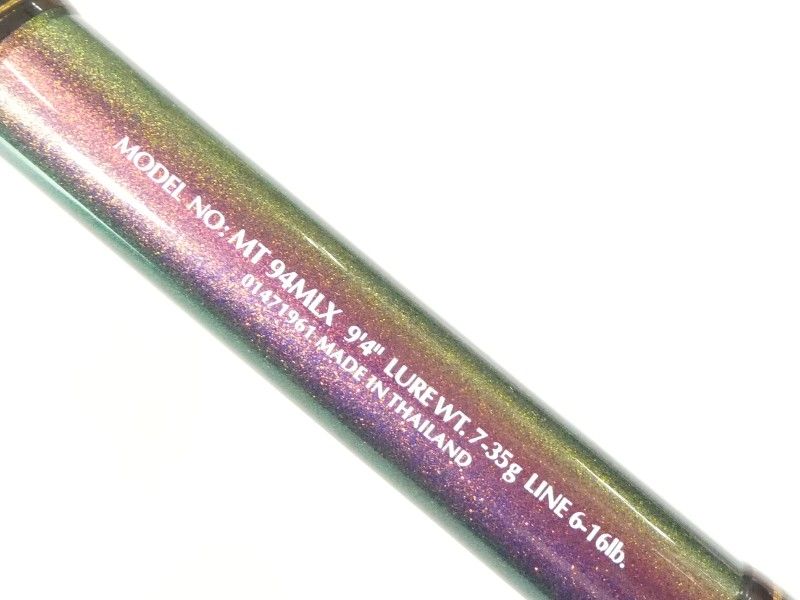 ダイワ モアザン