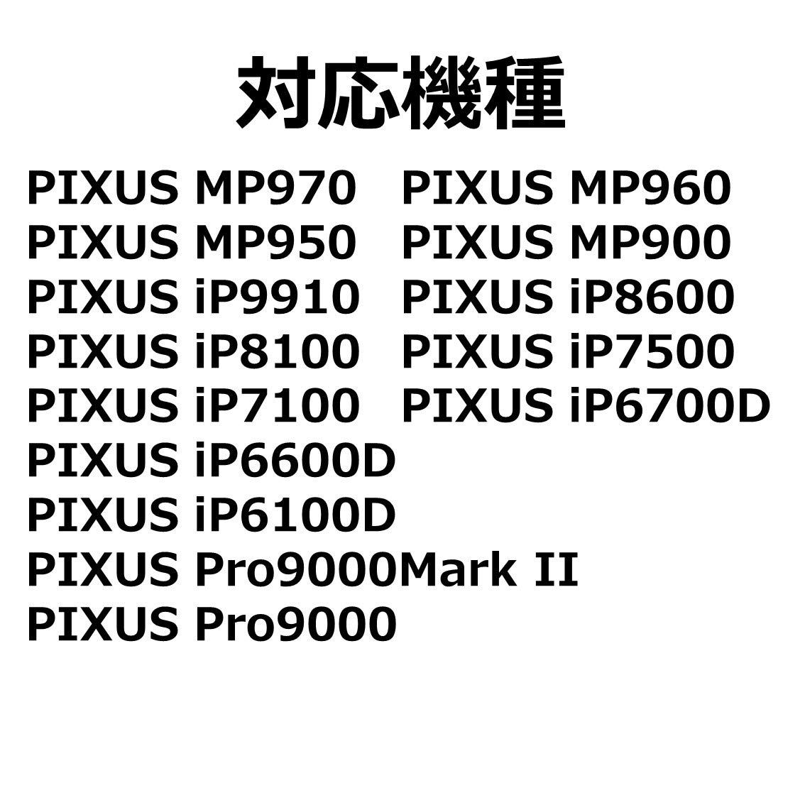 Canon インクタンク BCI-7 e マルチパック マルチカラー
