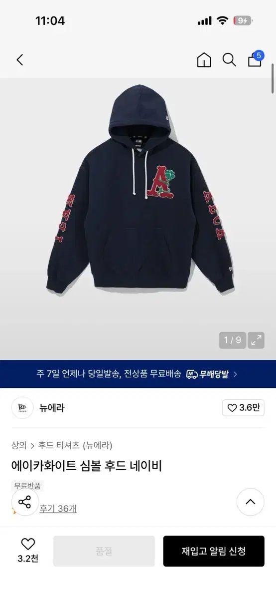 ERA エラ アイカ ホワイト シンボル フーディー Tシャツ ネイビー