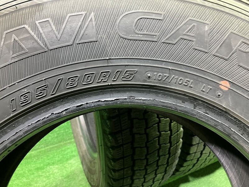 アイスナビカーゴ