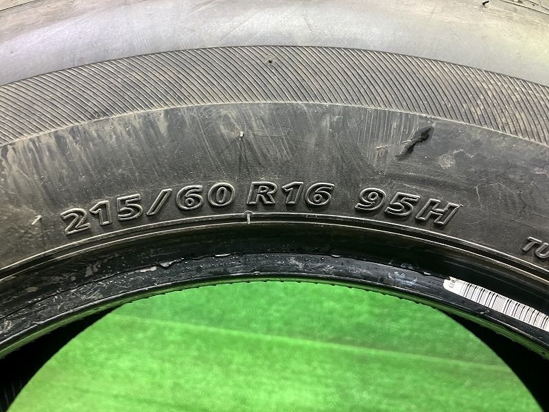 ブリヂストン ネクストリー