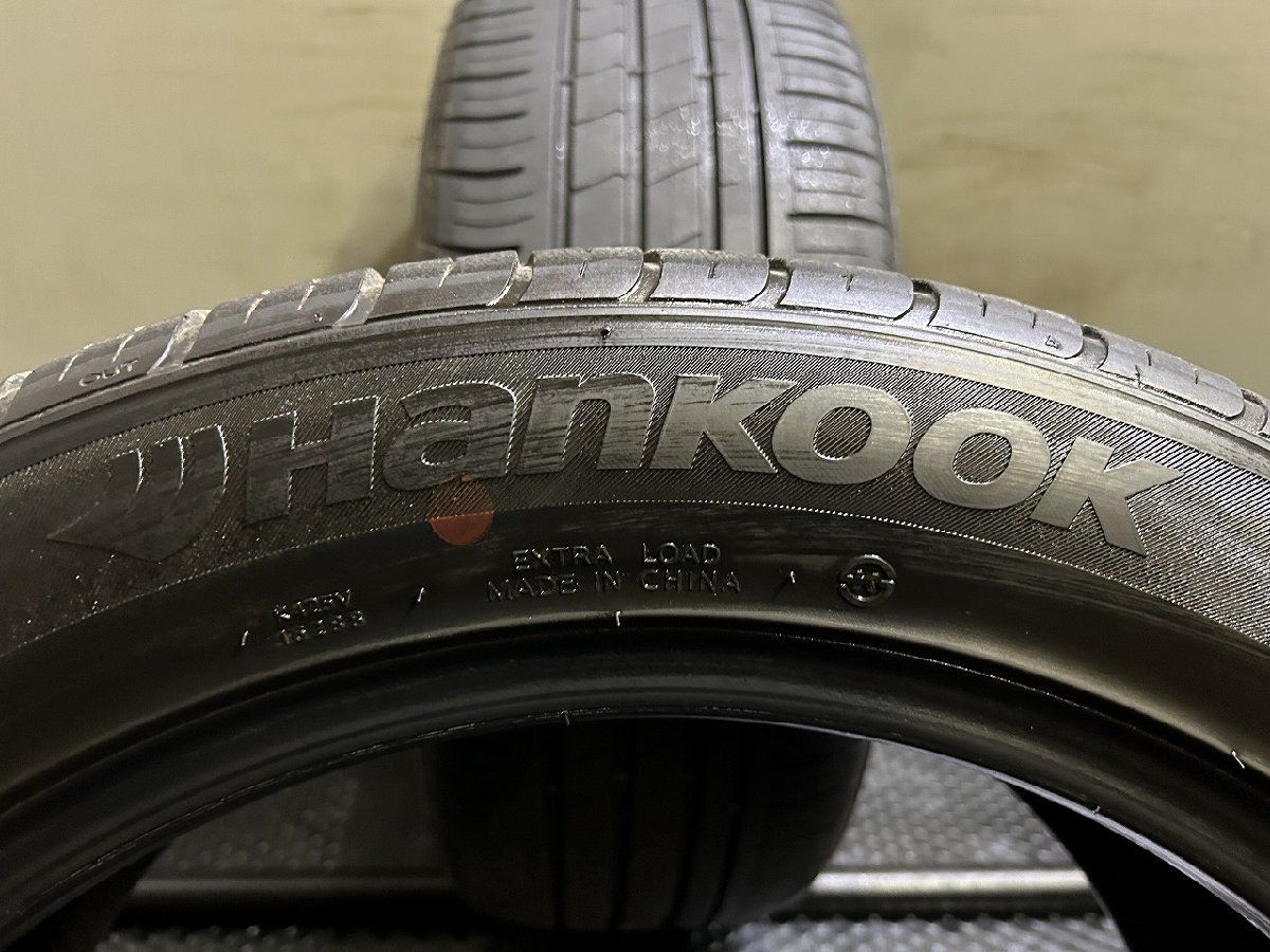 HANKOOK