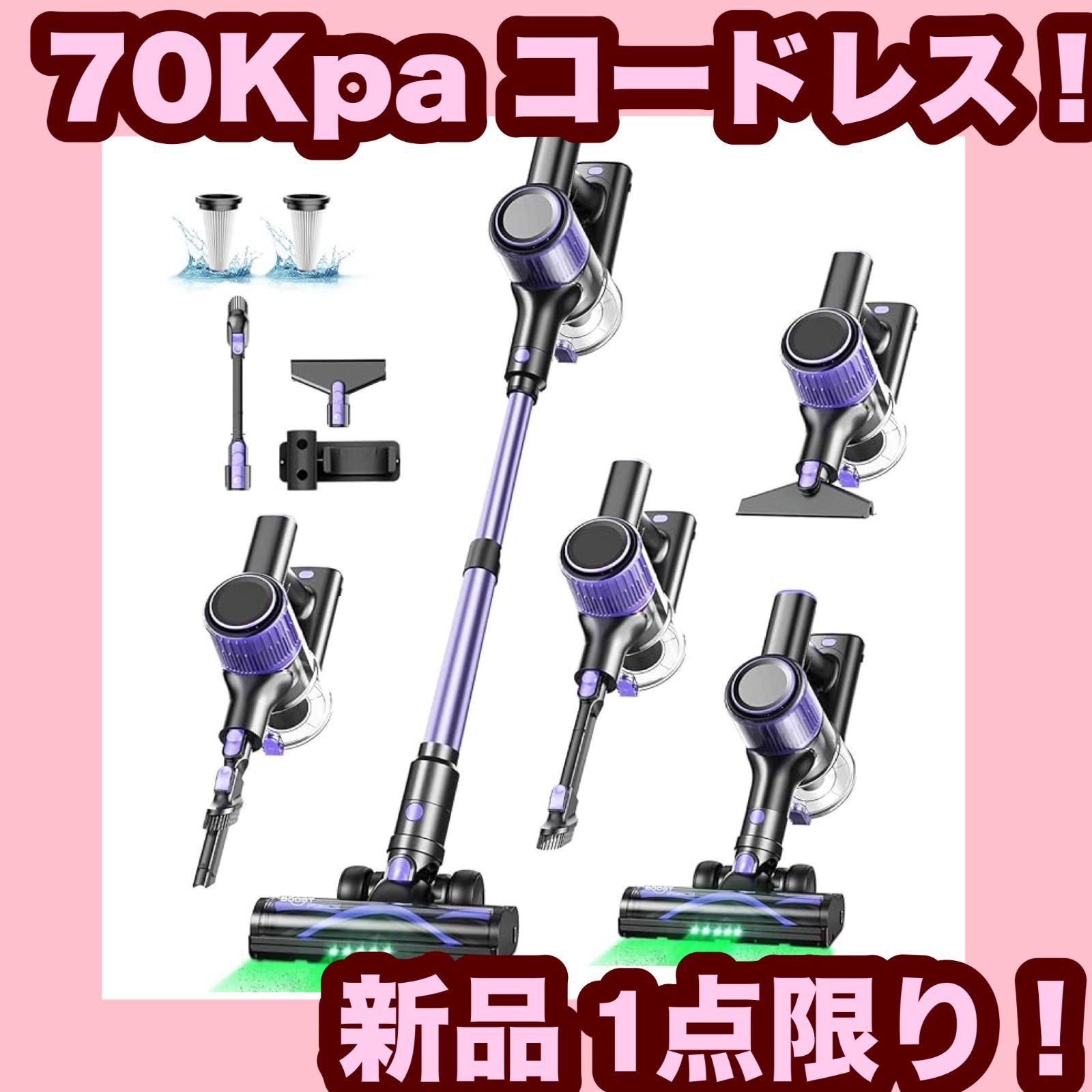 大 掃除機 コードレス 70 Kpa超強力吸引 自立式＆55分間連続稼働＆革新版グリーンLEDライト＆LED液晶ディスプレイ＆ 軽量 コードレス掃除機 3段吸引力 スティック ハンディ 2 WAY 着脱式バッテリー