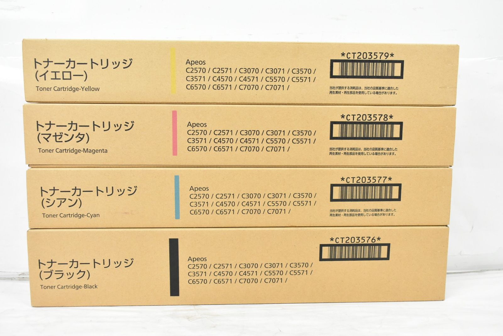 フジゼロックス トナー 77 78 79 シアン マゼンタ イエロー ブラック FUJI XEROX L 25 byebye