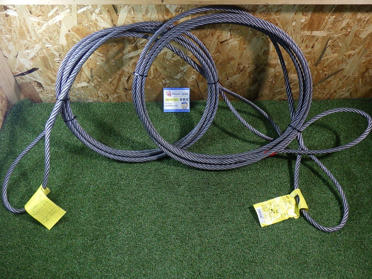 ワイヤーロープ 12 mm 8 m 2本 玉掛けなどに 品