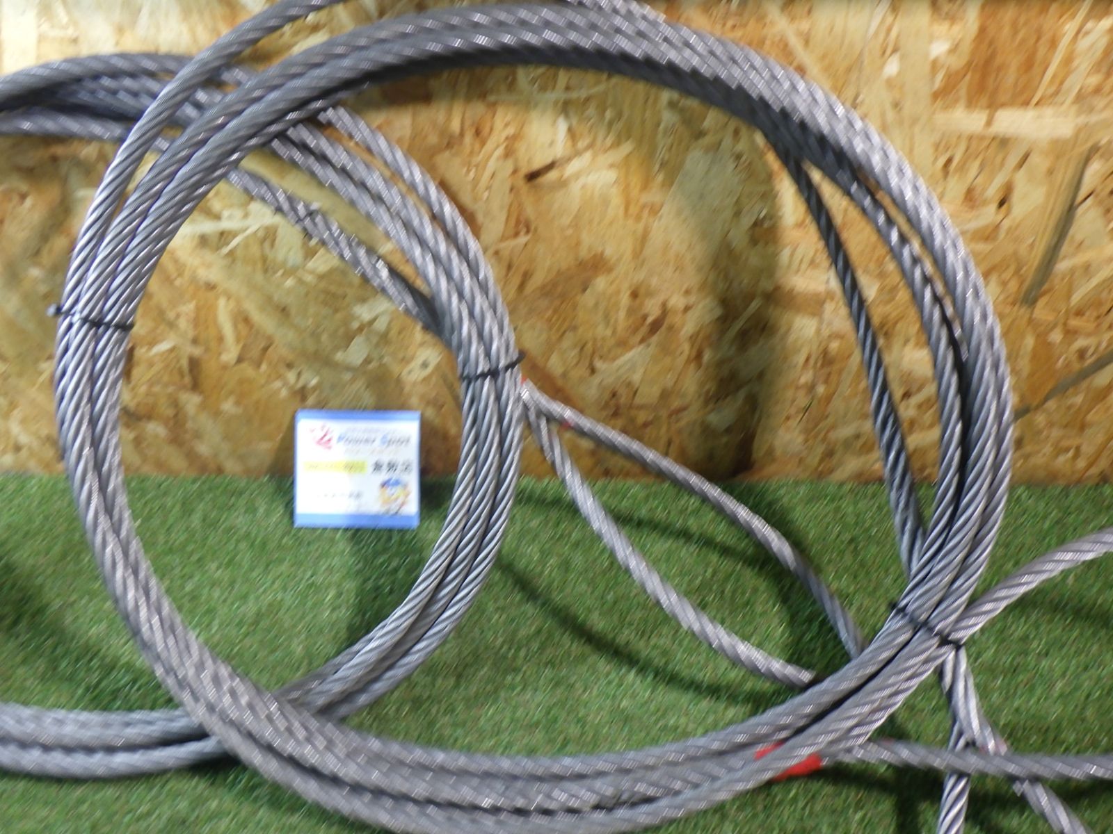 2本 玉掛けなどに