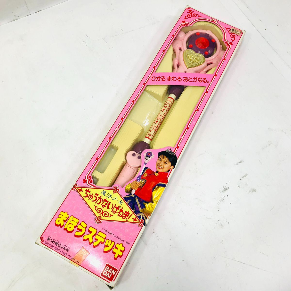 「激安」魔法少女 ちゅうかないぱねま！ まほうステッキ　おもちゃ　玩具 魔法少女ちゅうかないぱねま まほうステッキ - メルカリ